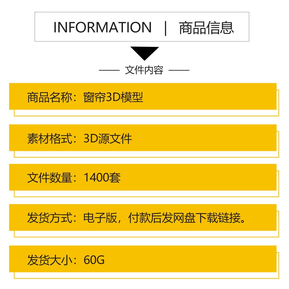 图片[2]-2025现代窗帘百叶帘卷帘布艺中式家装梦幻帘子3Dmax单体3D模型库-大怪兽分享