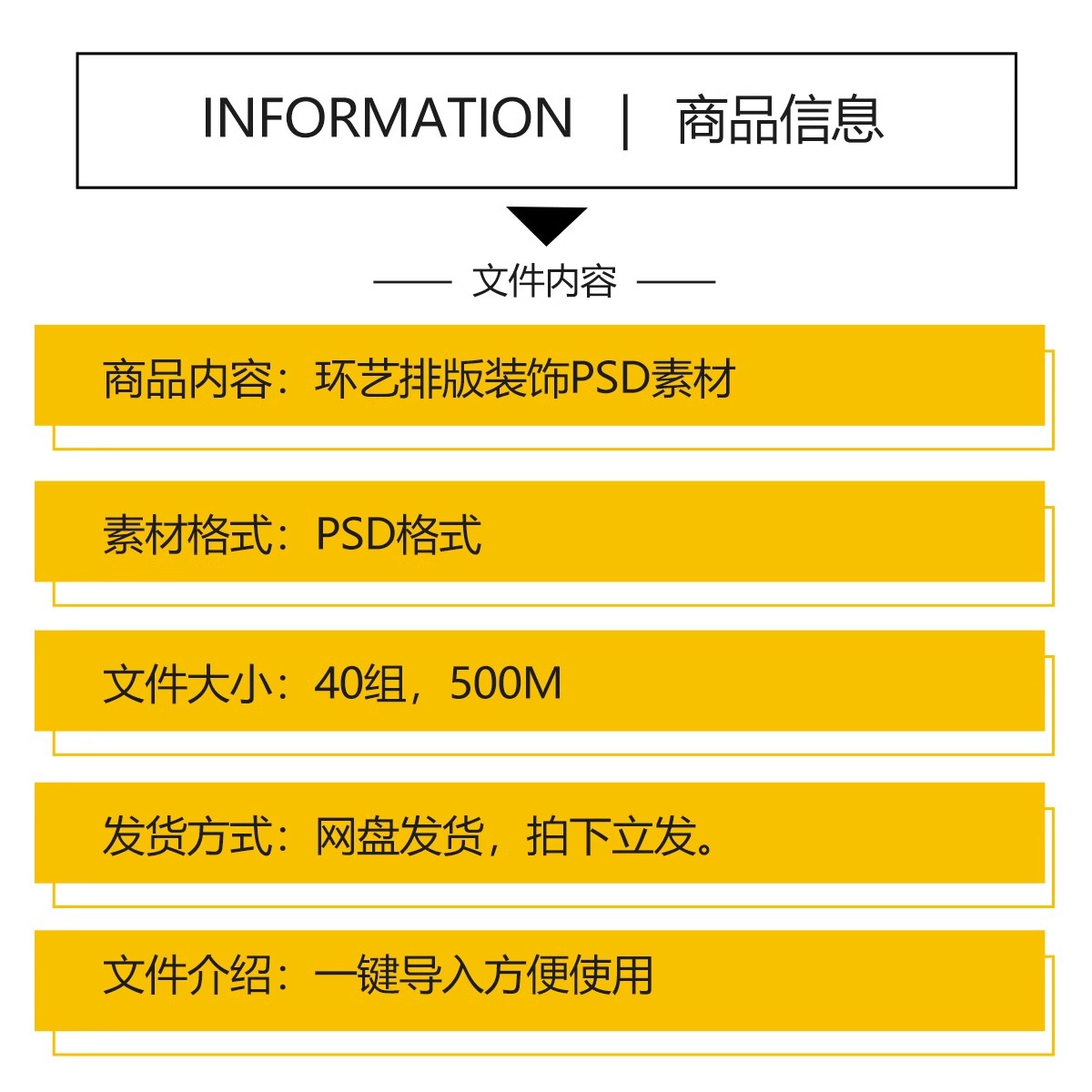 图片[2]-景观环艺PS排版装饰云鸟树标题框背景纹理拼贴竞赛环艺设计素材-大怪兽分享