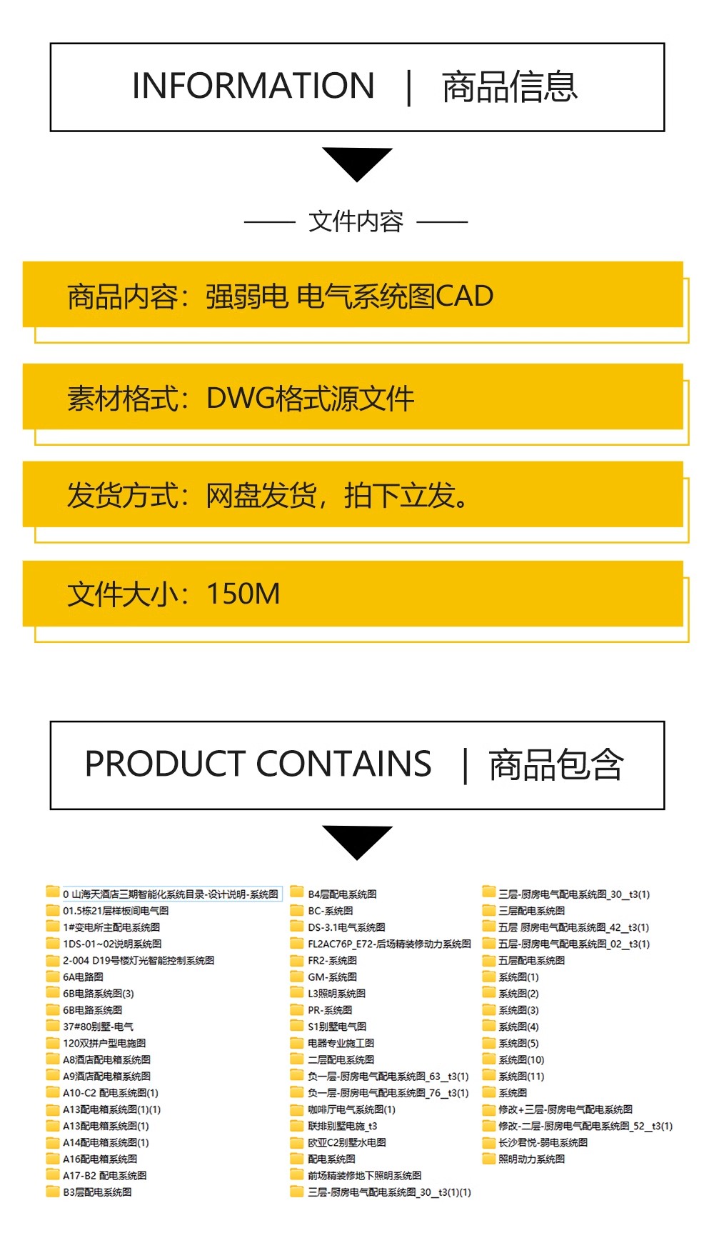图片[2]-电气系统图CAD施工图 强弱电配电箱开关插座电路家装工装别墅图纸-大怪兽分享