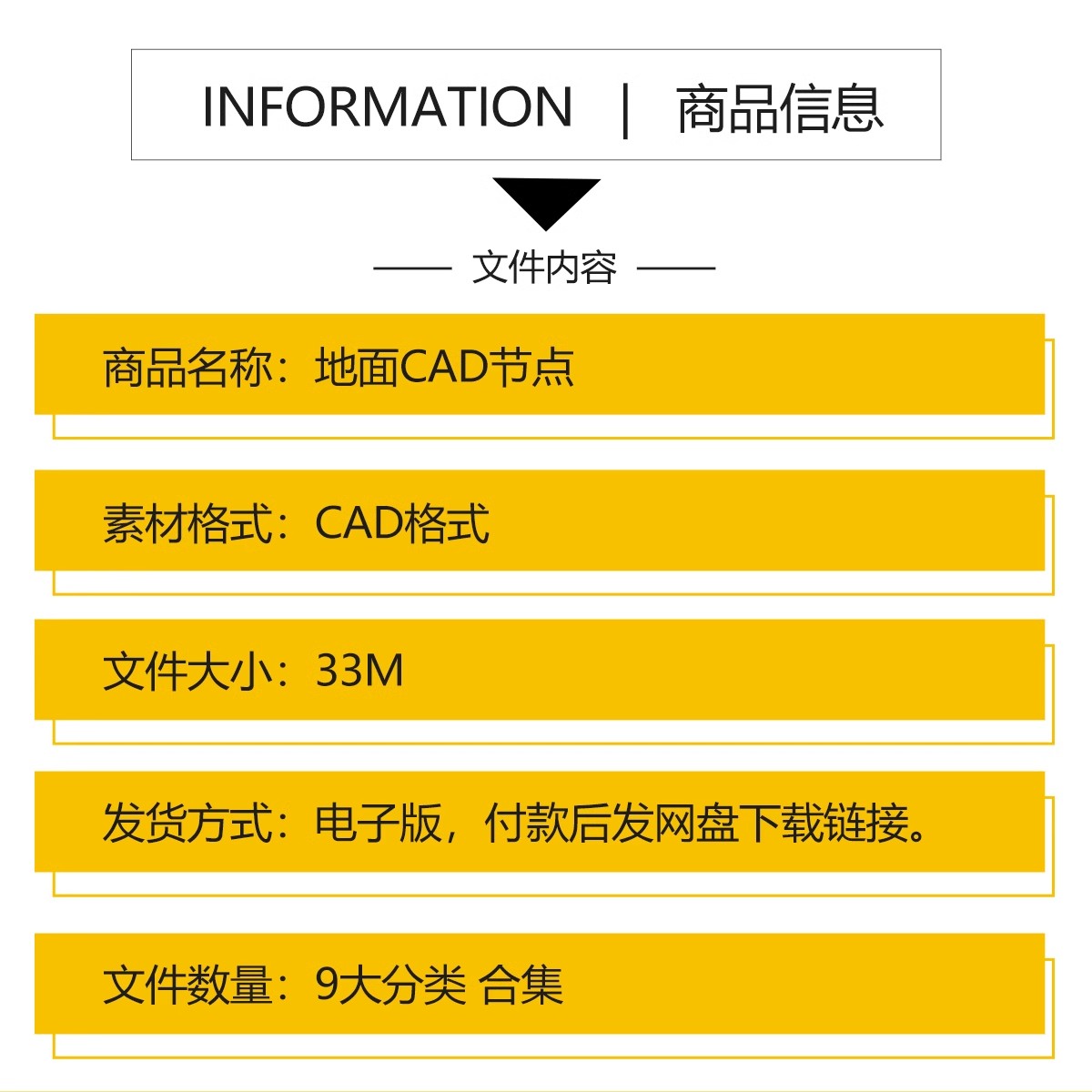 图片[2]-地面铺装CAD施工图 室内通用节点图施工工艺深化收口常用大样图纸-大怪兽分享