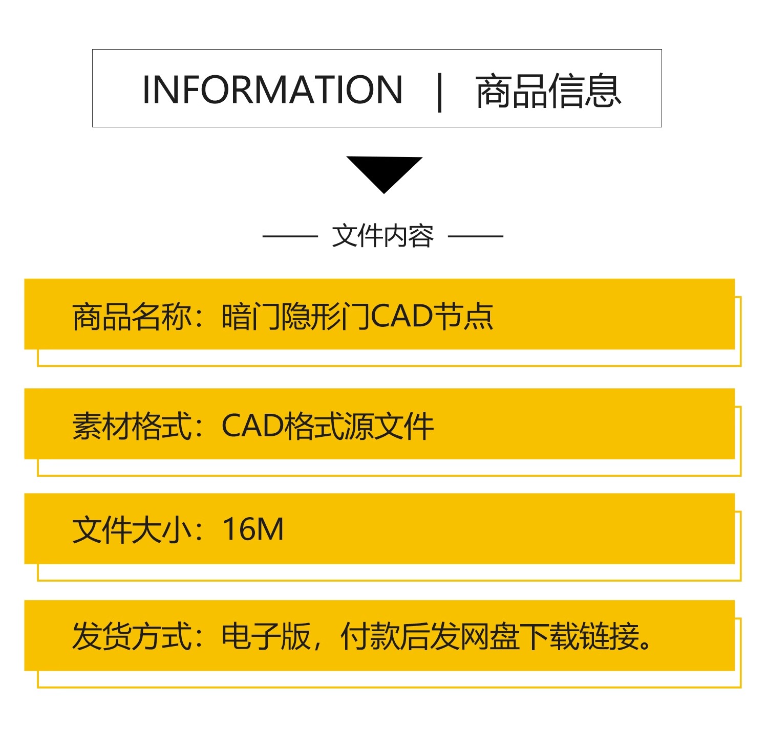 图片[2]-隐形门暗门CAD施工图 隐门家装节点图室内房门单开门深化大样图-大怪兽分享