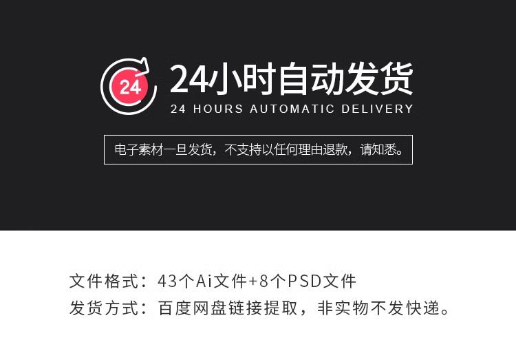 图片[2]-中式国潮复古传统风茶饮KV主视觉海报背景展板PSD/Ai设计素材模板-大怪兽分享