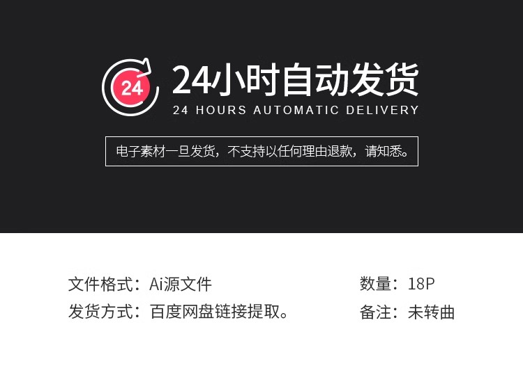 图片[2]-18P公司企业历程品牌介绍产品宣传画册手册排版AI设计素材模板-大怪兽分享