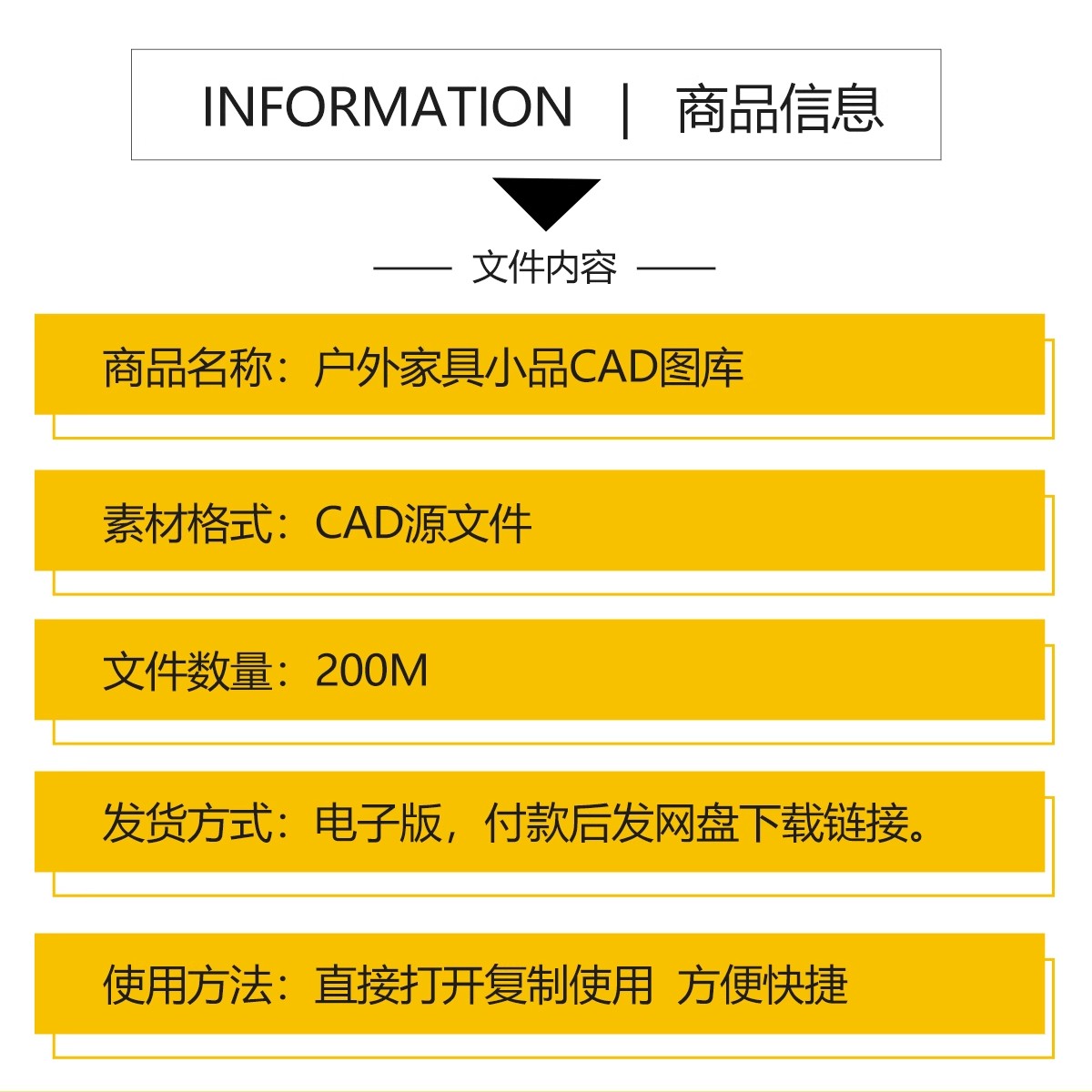图片[2]-户外桌椅家具太阳伞景观小品公园广场座椅坐凳CAD图块素材CAD图库-大怪兽分享