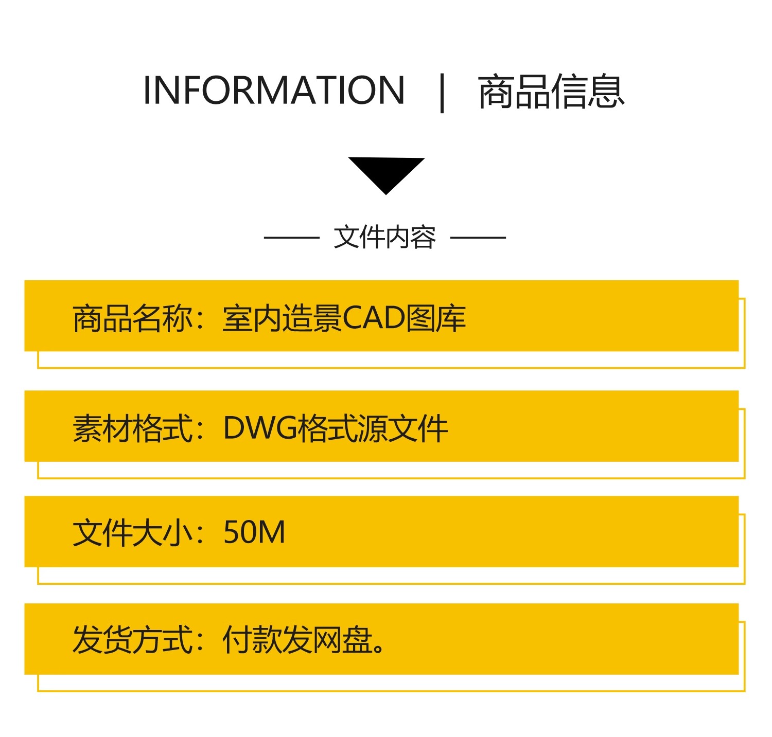 图片[2]-室内造景CAD施工图景观小景平面立面新中式庭院小品别墅植物图库-大怪兽分享