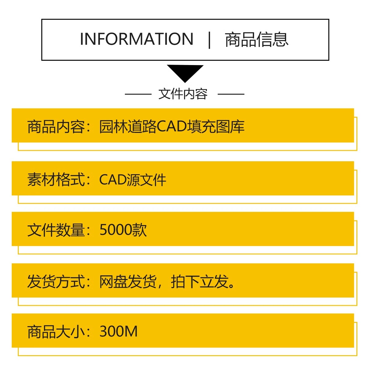 图片[2]-CAD建筑园林道路地面广场铺装铺地纹理纹路填充图案自定义素材-大怪兽分享
