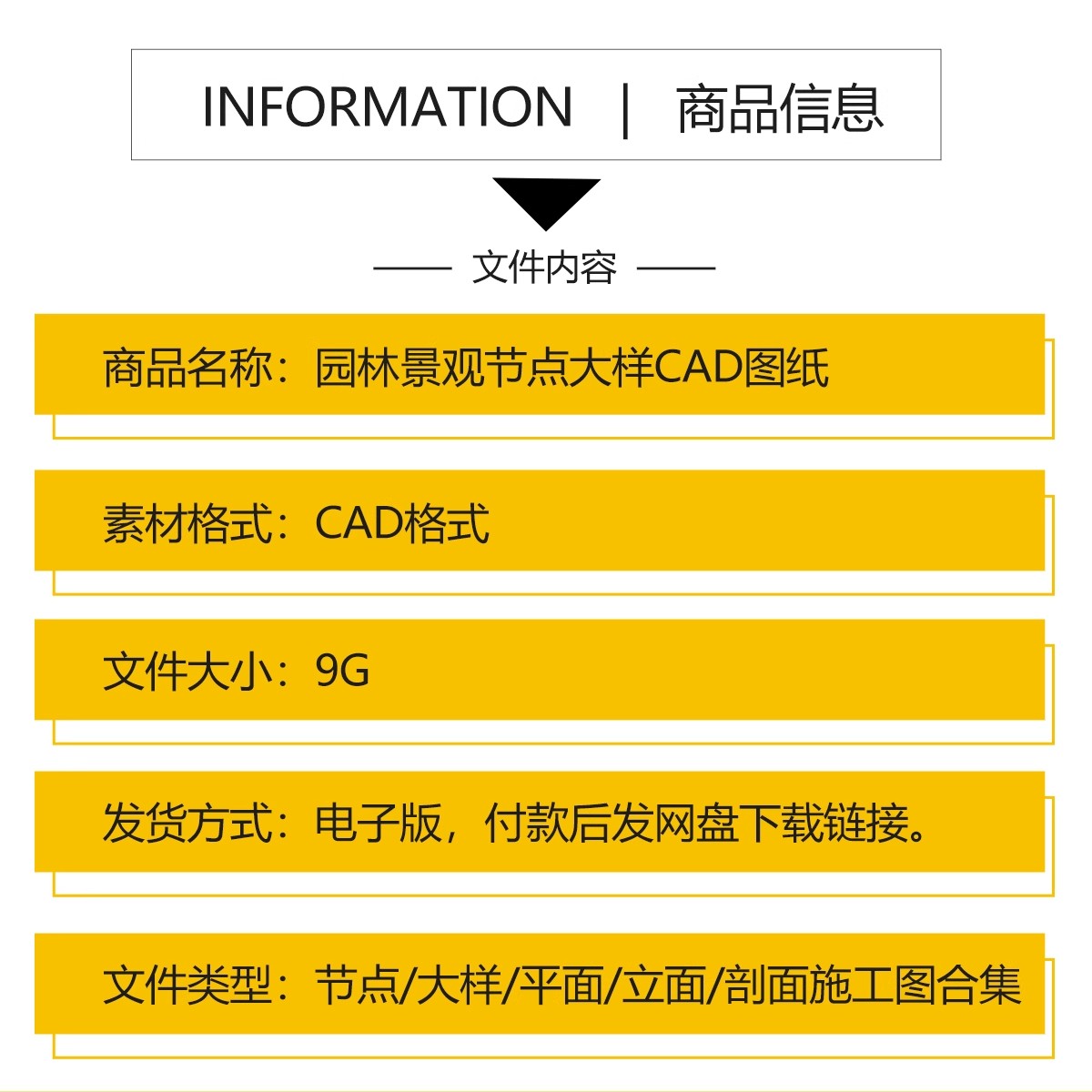 图片[2]-园林景观设计小品细部CAD节点大样平面立面剖面施工图纸图库素材-大怪兽分享
