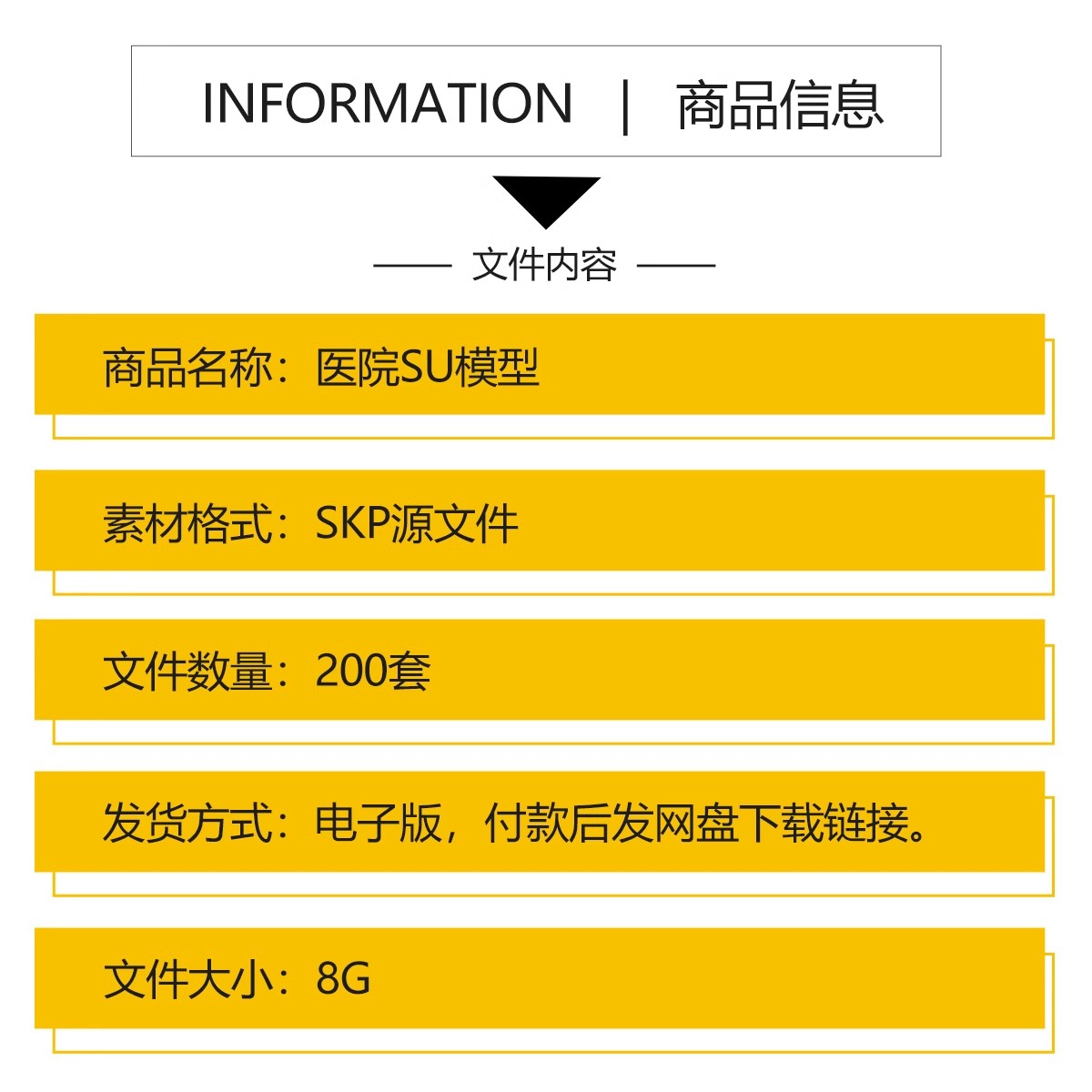 图片[2]-草图大师现代新中式医院大厅医务室诊所病房病床护士站过道SU模型-大怪兽分享