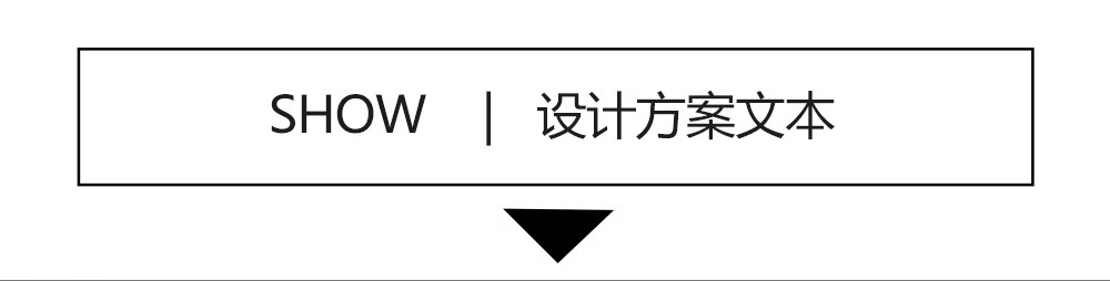 图片[3]-商业街步行街购物广场方案文本 仿古街建筑景观规划CAD图纸SU模型-大怪兽分享