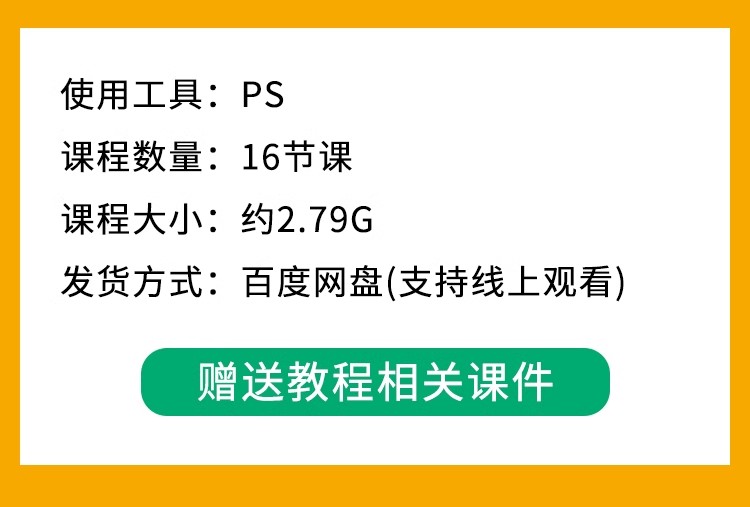 图片[2]-2025长阴影家装室内设计网红风ps彩平图制作教程墙体投影立体视频-大怪兽分享