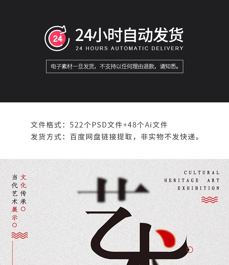 图片[2]-创意潮流酸性毕业设计艺术展览摄影作品集视觉海报PSD/AI素材模板-大怪兽分享