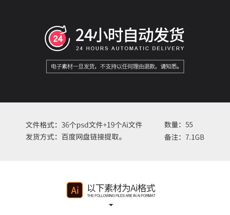 图片[2]-蓝色互联网智能科技高峰论坛会议PS年会海报舞台背景板AI素材展板-大怪兽分享