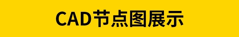 图片[3]-墙顶地天花吊顶石膏板室内CAD三大节点合辑含施工说明SU模型模块-大怪兽分享