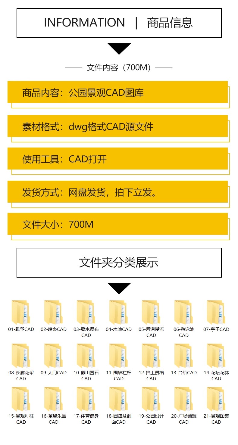 图片[2]-公园广场园林景观设计施工图平面图块通用CAD节点图例图库素材-大怪兽分享