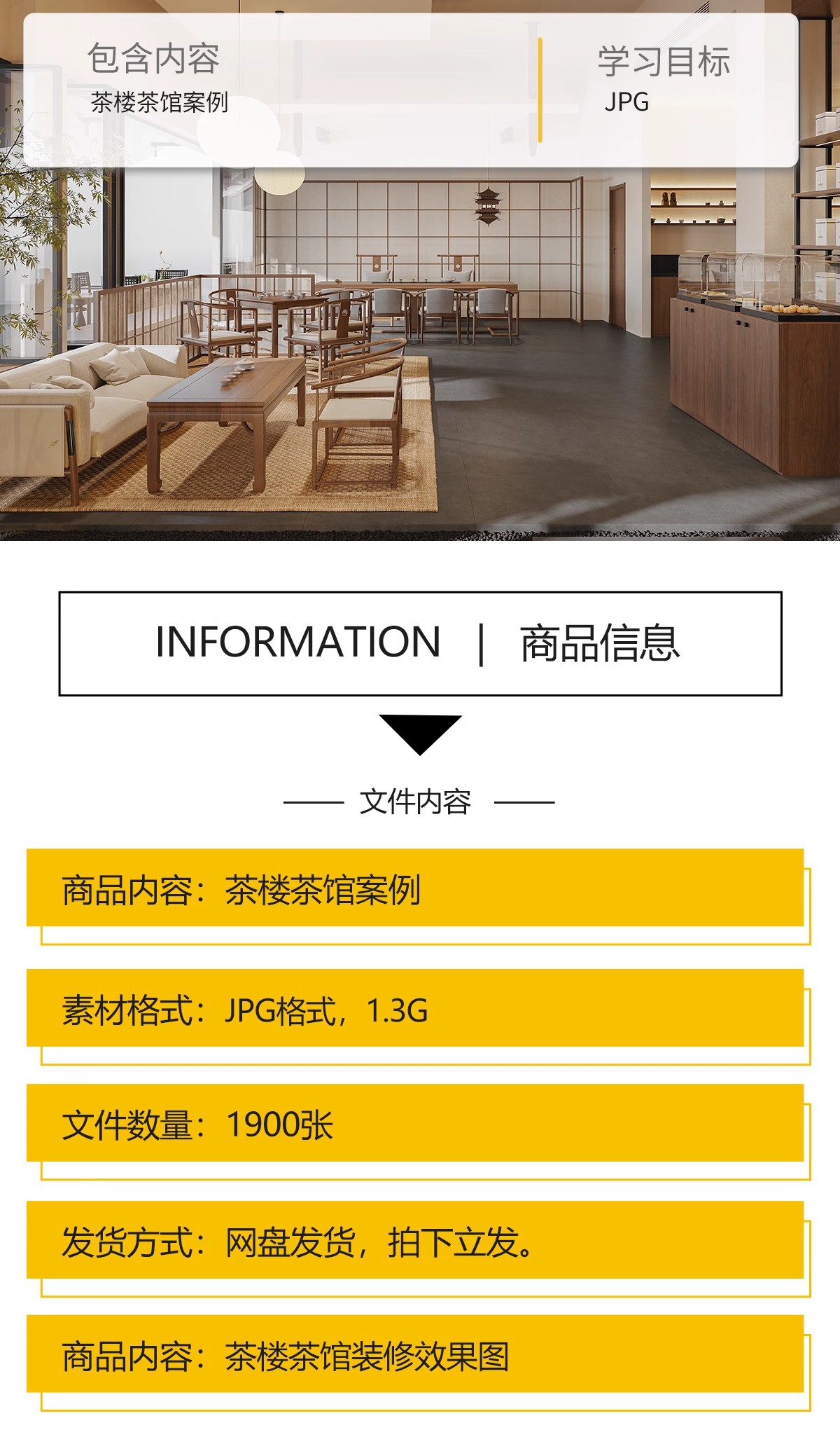 图片[2]-茶楼茶馆设计效果图现代禅意中式侘寂风室内茶室会所工装装修图片-大怪兽分享