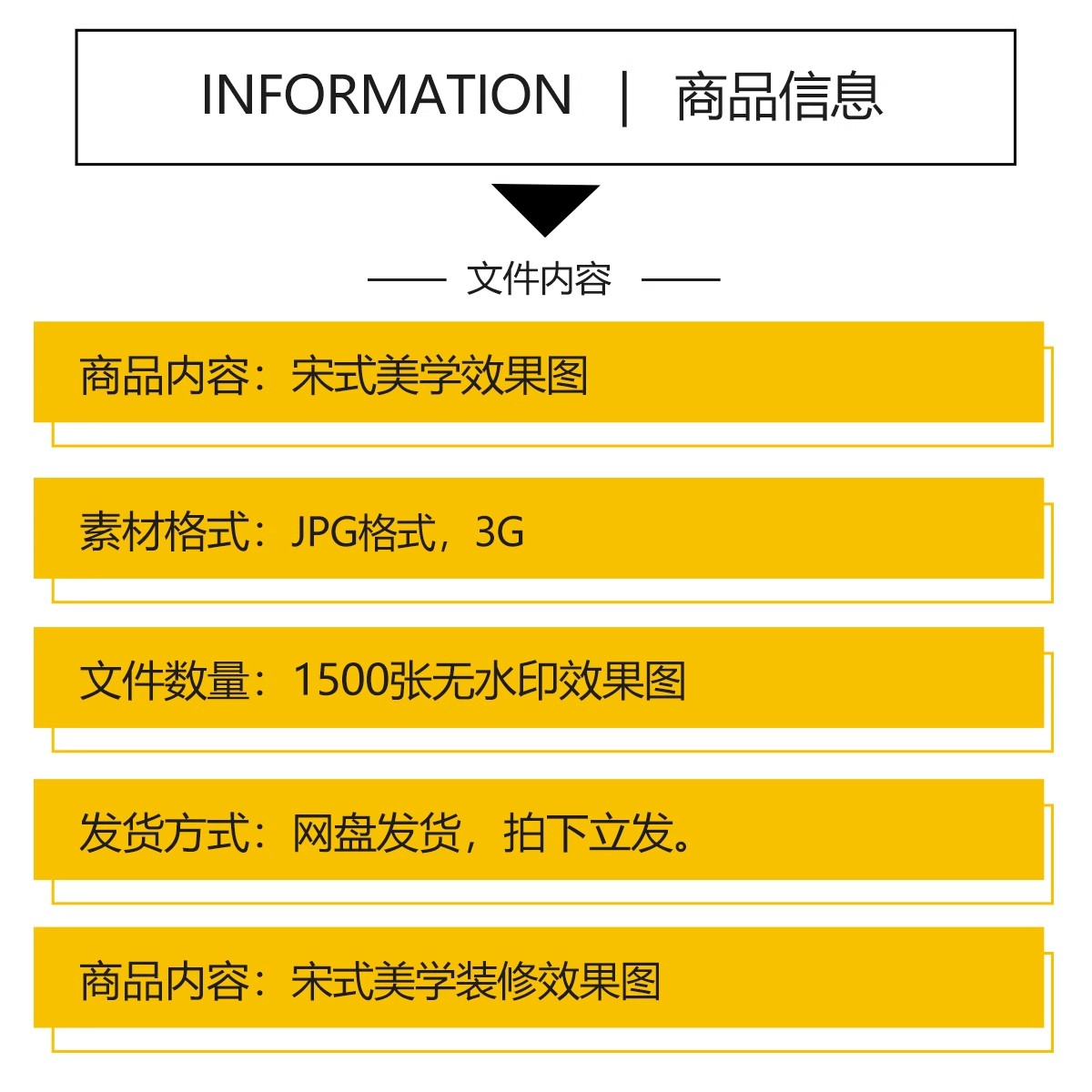 图片[2]-宋式装修效果图设计禅意中式室内家装房屋房子宋代美学家居图库-大怪兽分享
