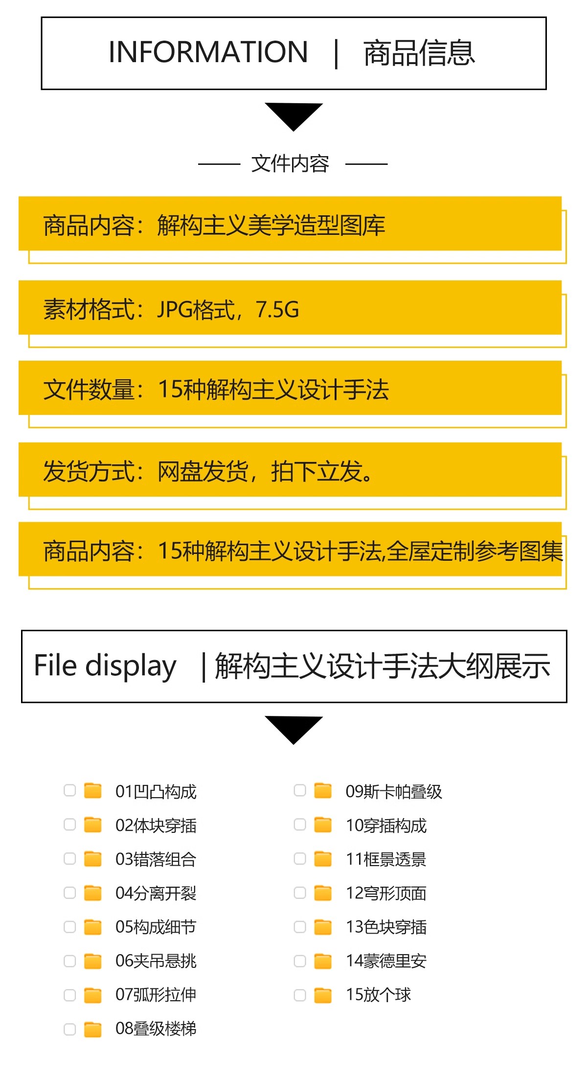 图片[2]-新结构解构主义空间造型意向设计图片效果图概念方案室内参考案例-大怪兽分享