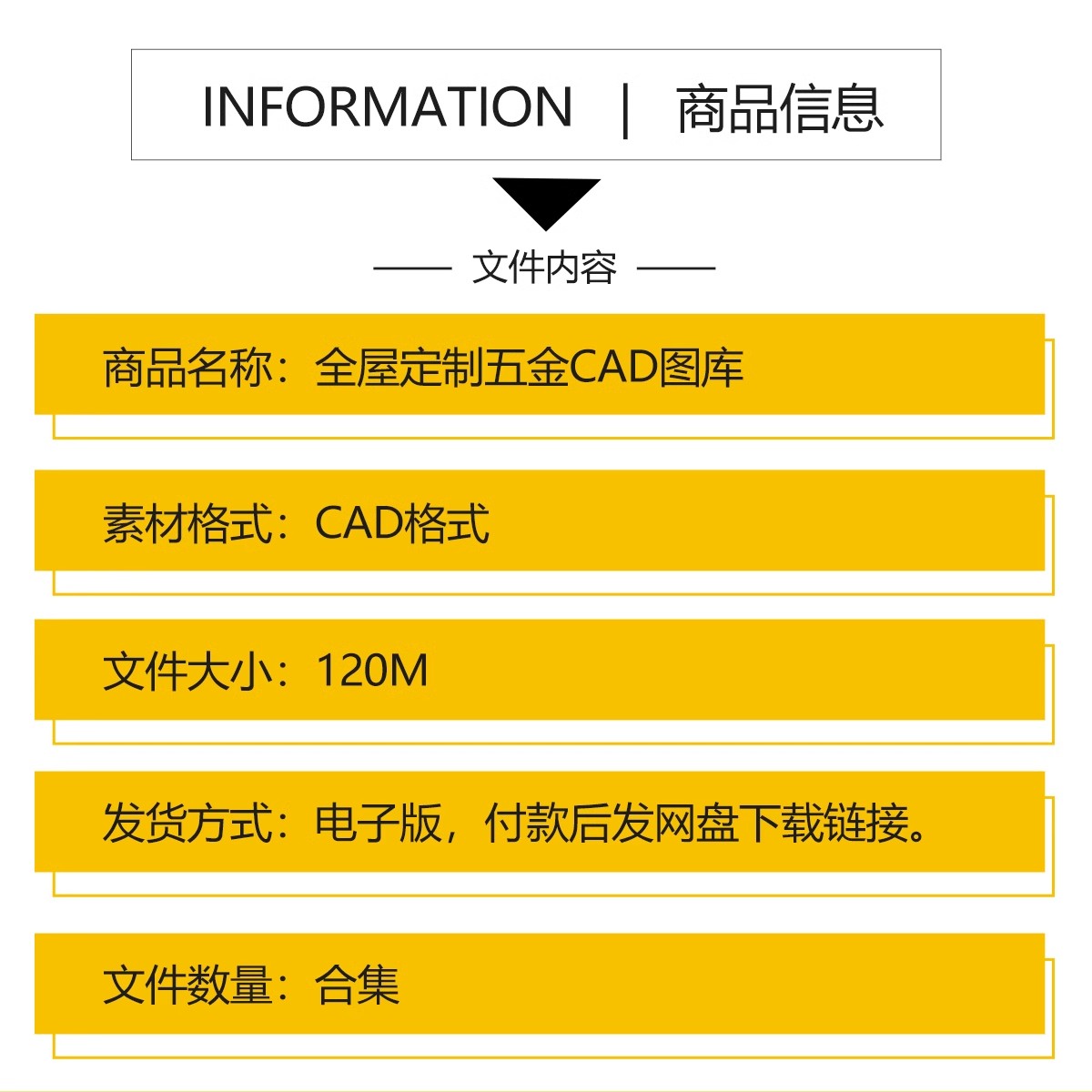 图片[2]-全屋定制五金CAD图库 家具柜子设计下单图拆单图拉手配件施工图纸-大怪兽分享
