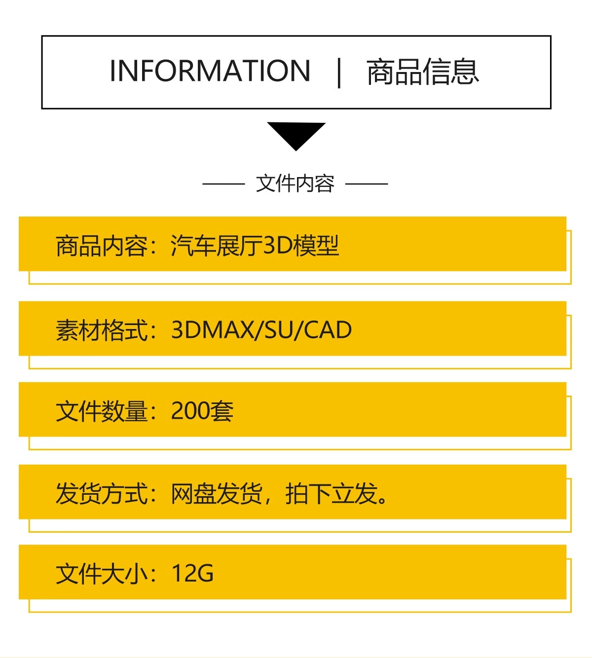 图片[2]-汽车展厅3d模型4S专卖店美容维修装修cad施工图设计3dmax效果图SU-大怪兽分享