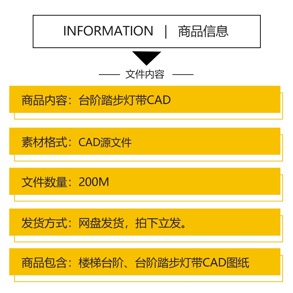 图片[2]-室内楼梯台阶踏步CAD施工图 石材暗藏灯带工艺家装别墅大样节点-大怪兽分享