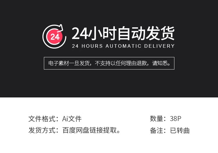 图片[2]-38P人工智能科技公司金融银行企业宣传画册手册AI设计素材模板-大怪兽分享