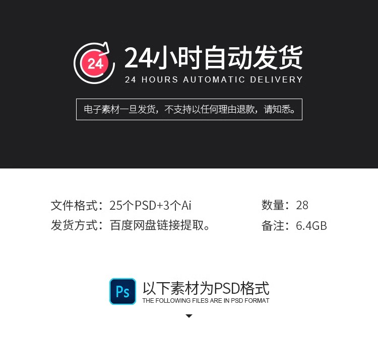 图片[2]-互联网科技高峰论坛会议年会舞台海报展板背景板PSD设计素材模板-大怪兽分享