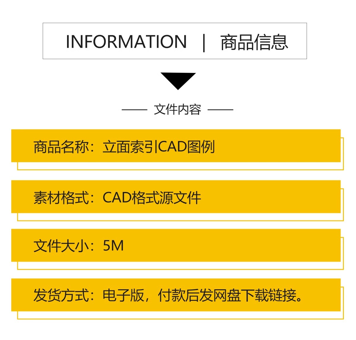 图片[2]-立面索引CAD图例 室内家装标题辅助符号标识标注施工图素材图库-大怪兽分享