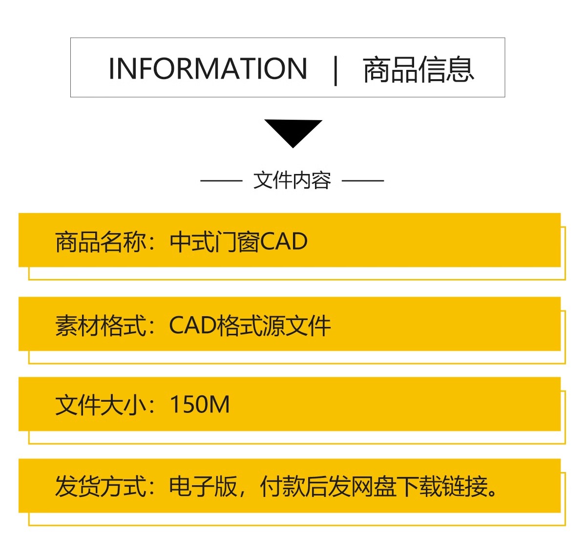 图片[2]-中式古典门窗花窗CAD图库 古建窗户雕花建筑边框花纹门立面施工图-大怪兽分享