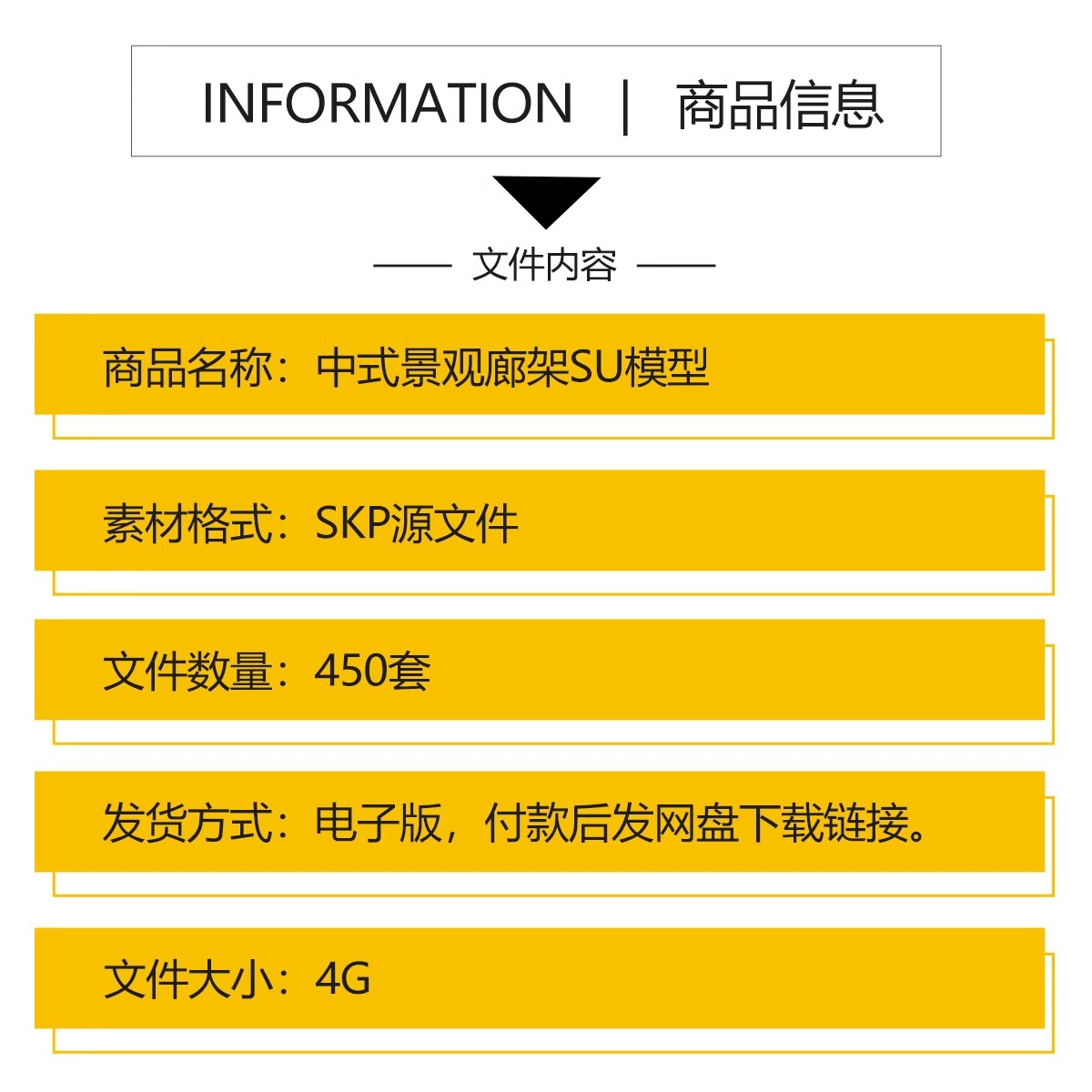 图片[2]-仿古长廊公园景区古建木廊连廊廊架亭廊景观亭子SU模型草图大师-大怪兽分享