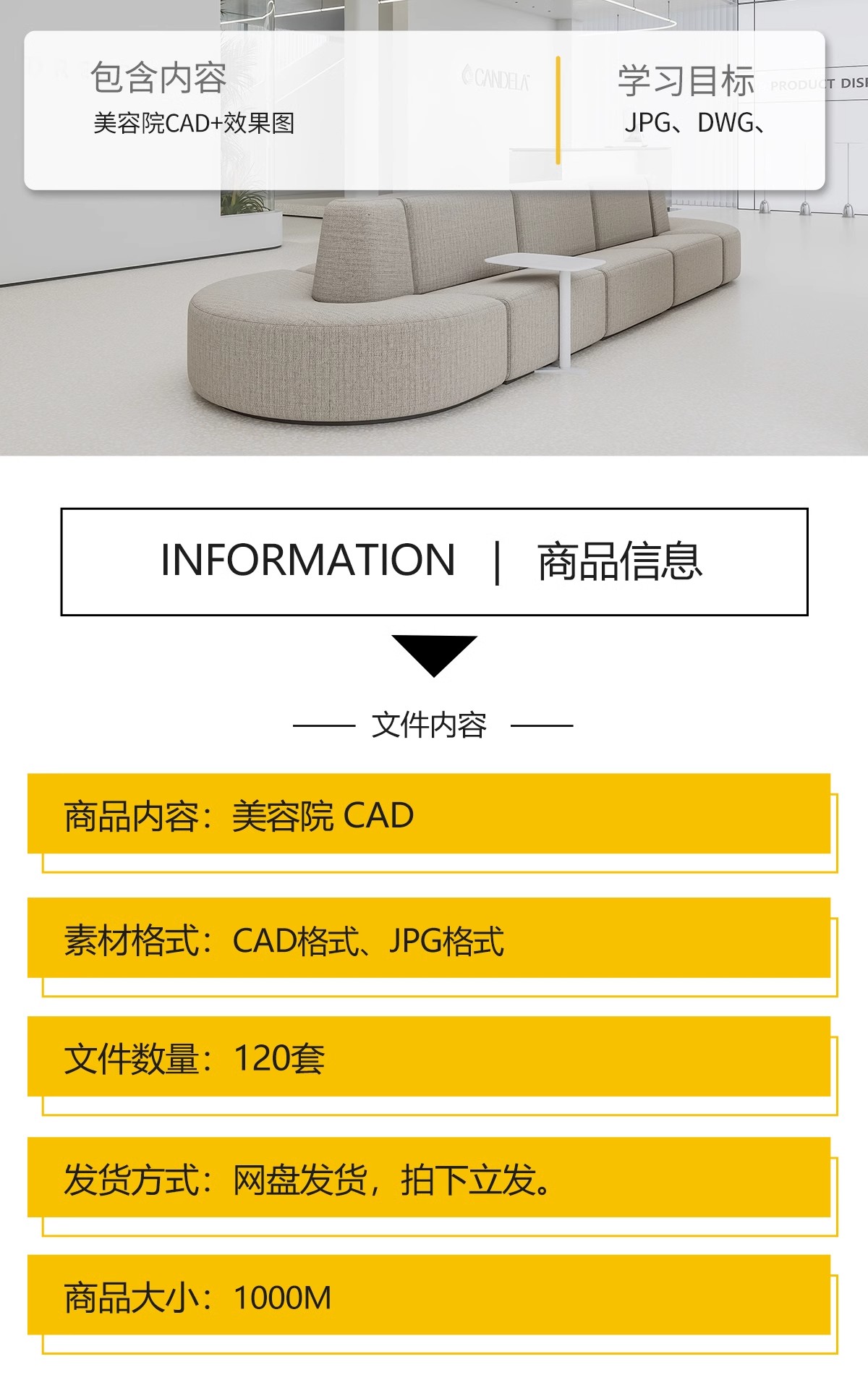 图片[2]-美容院SPA会所养生馆CAD施工图平面布局布置方案医美水疗效果图库-大怪兽分享