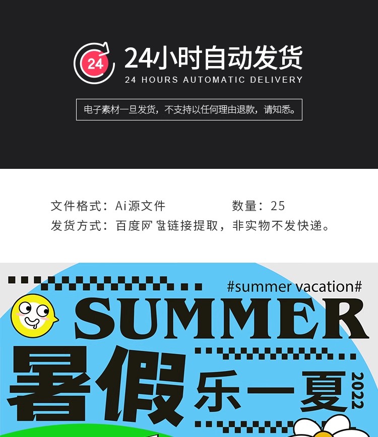 图片[2]-潮流酸性扁平孟菲斯趣味撞色卡通手绘插画购物视觉海报AI设计素材-大怪兽分享