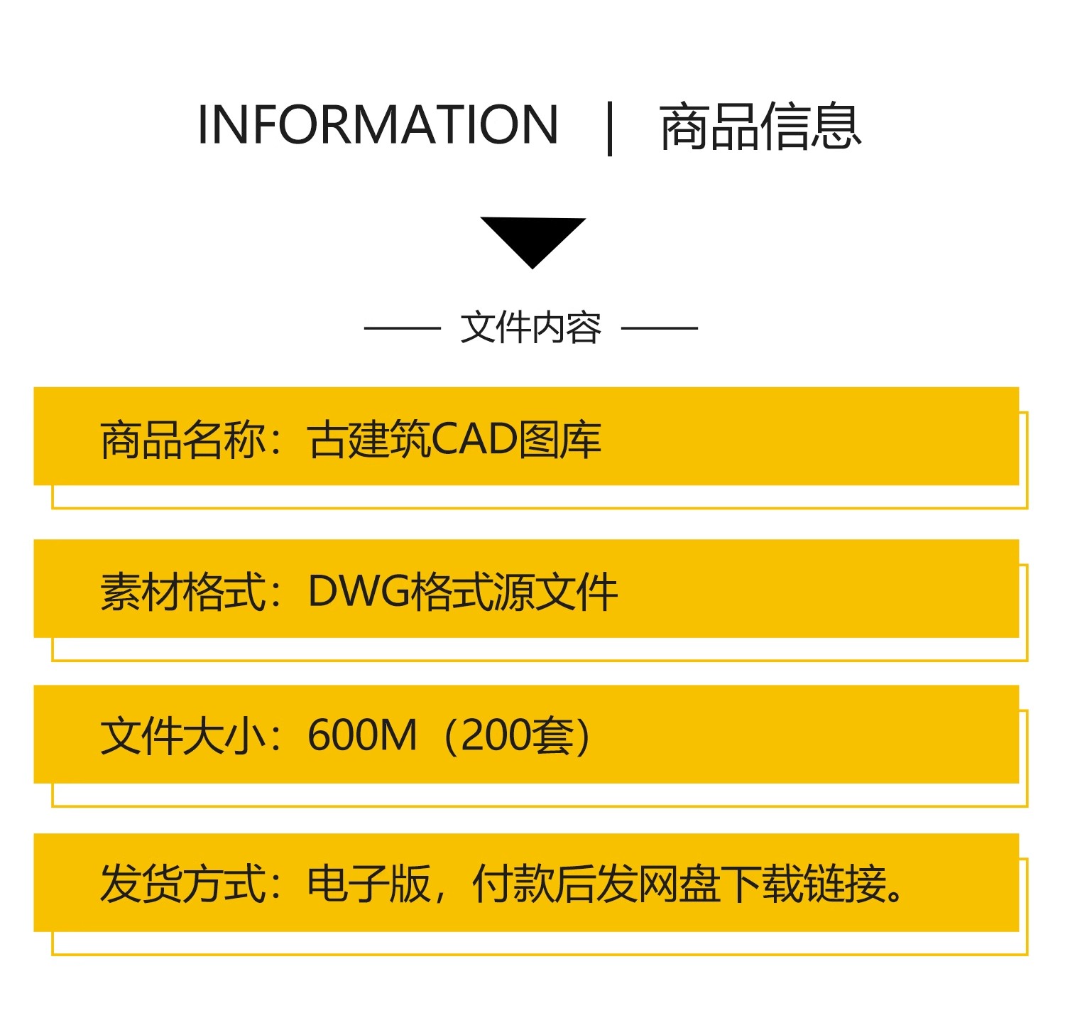 图片[2]-古典园林平面图CAD施工图中式仿古建筑景观景区庭院方案素材图库-大怪兽分享
