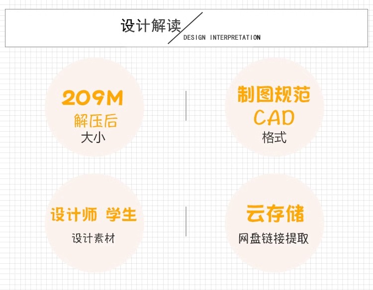 图片[2]-知名公司CAD制图规范 线性标准平面立面图库节点大样施工图库素材-大怪兽分享