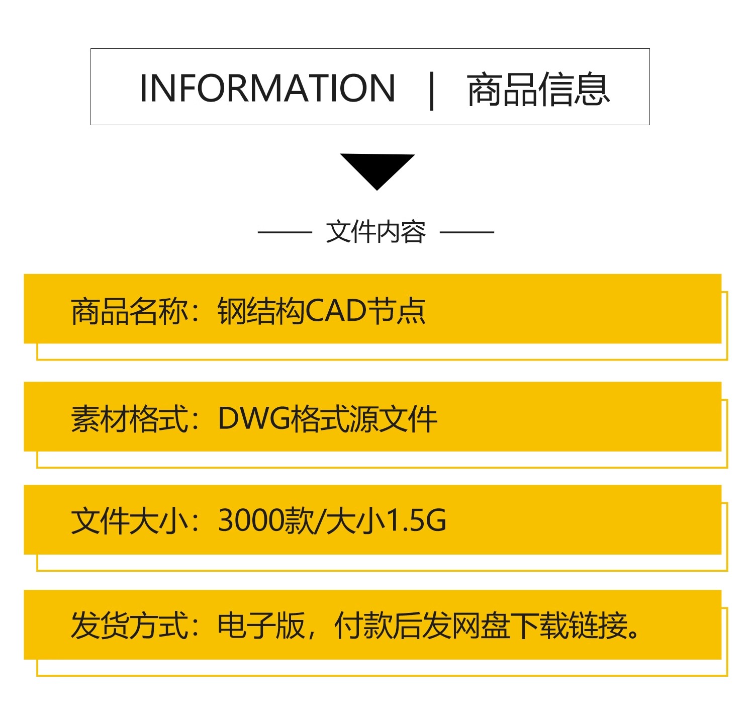 图片[2]-钢结构工程设计CAD图纸施工图建筑办公楼车间厂房方案节点详图库-大怪兽分享