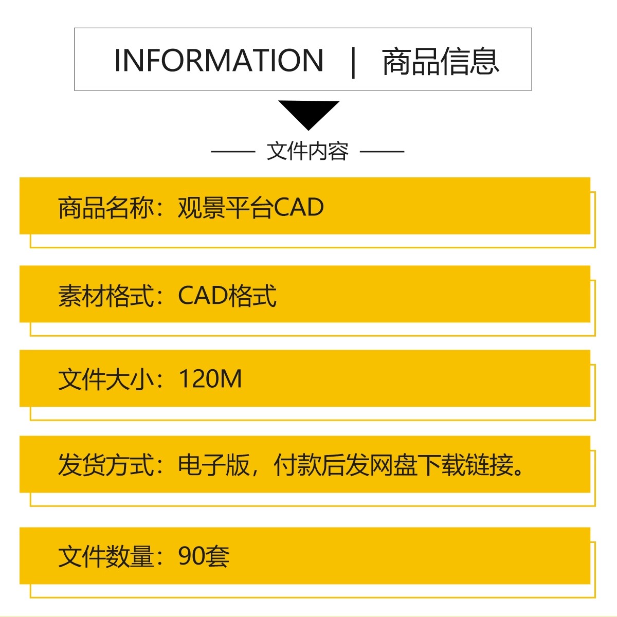图片[2]-观景平台CAD施工图 景观亲水木平台观景台栈道做法详图节点大样图-大怪兽分享