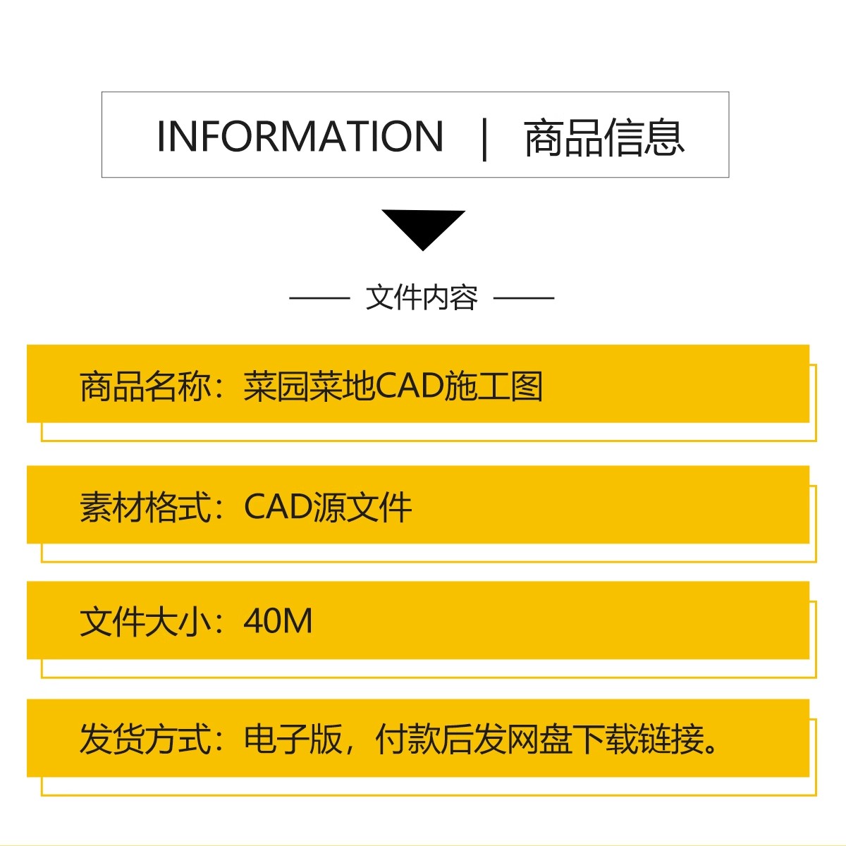 图片[2]-菜园菜地cad施工图 亲子农场乡村木栅栏围栏详图节点图库大样图-大怪兽分享