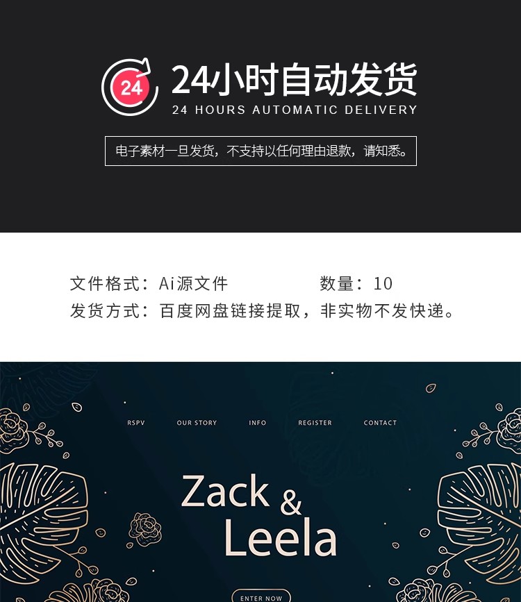 图片[2]-10款金色线性线条花卉植物花朵底纹花纹海报背景AI矢量图设计素材-大怪兽分享