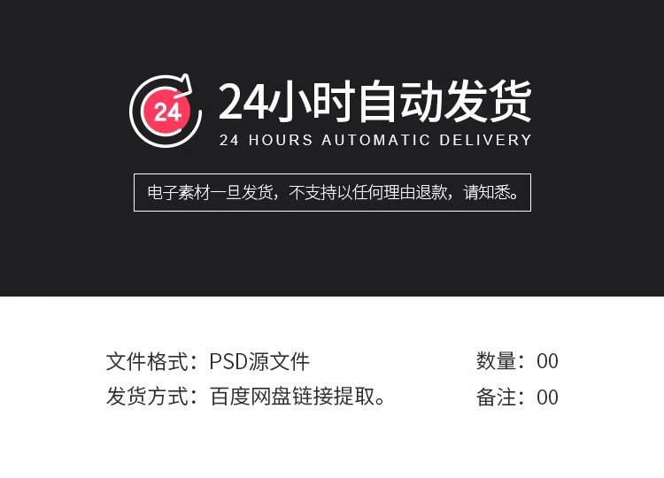图片[2]-新中式中国风复古宋潮展板海报主视觉背景茶饮宣传AI/PSD设计素材-大怪兽分享