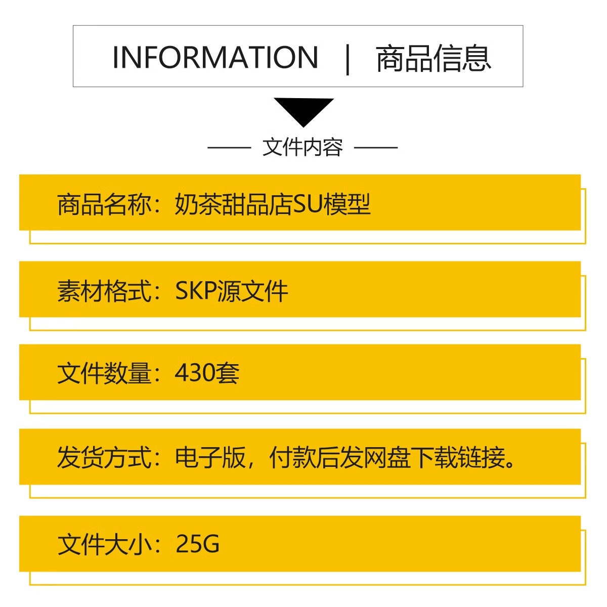图片[2]-INS网红风LOFT工业风格咖啡厅奶茶店水吧草图大师SU模型CAD施工图-大怪兽分享