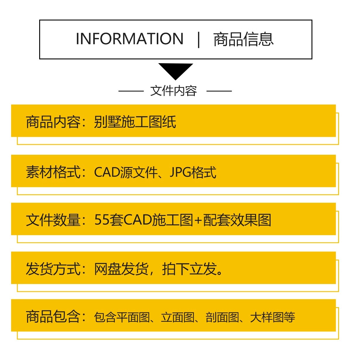 图片[2]-自建房别墅一层二层CAD施工图纸设计图 房屋效果建筑农村布局图-大怪兽分享