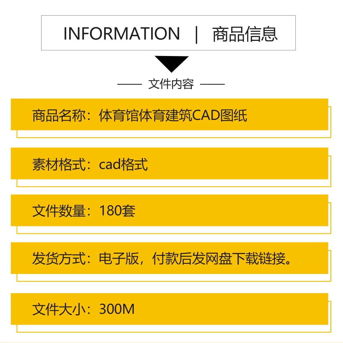 图片[2]-体育馆CAD施工图平面图篮球运动场健身中心建筑规划方案素材设计-大怪兽分享