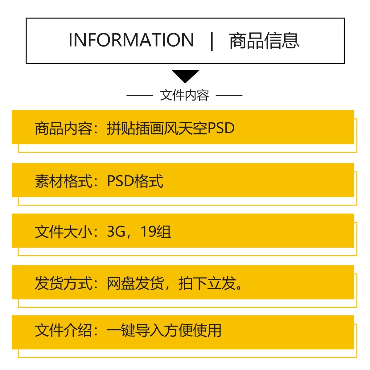 图片[2]-插画风拼贴矢量线稿风手绘白云朵天空背景云彩PSD分层素材PNG免扣-大怪兽分享