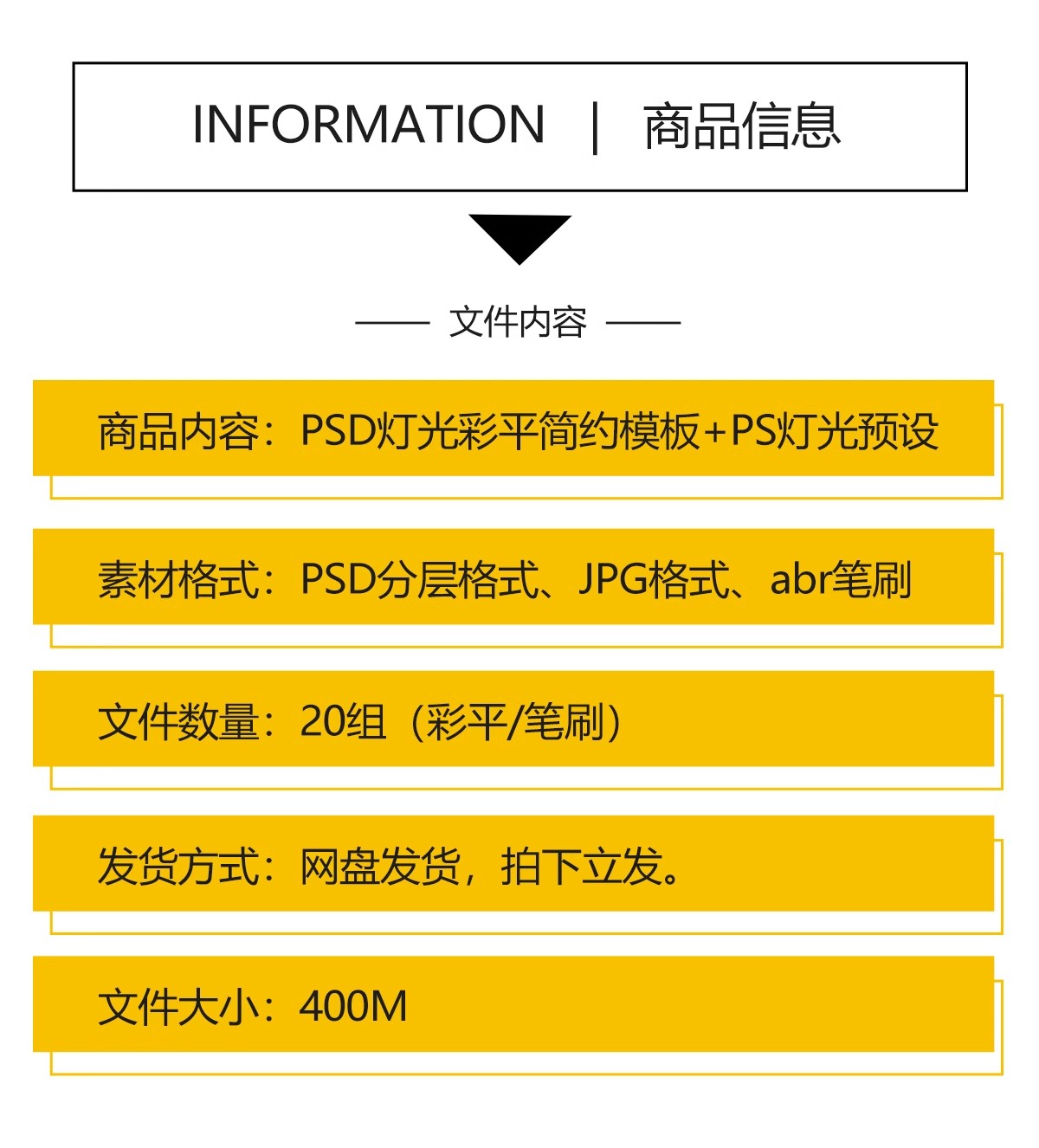 图片[2]-彩平灯光笔刷设计简约模板psd效果图ps后期平面图分层免扣ABR预设-大怪兽分享