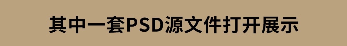 图片[3]-古风竞赛风拼贴建筑景观鸟瞰图psd效果图立面人物植物ps免扣素材-大怪兽分享