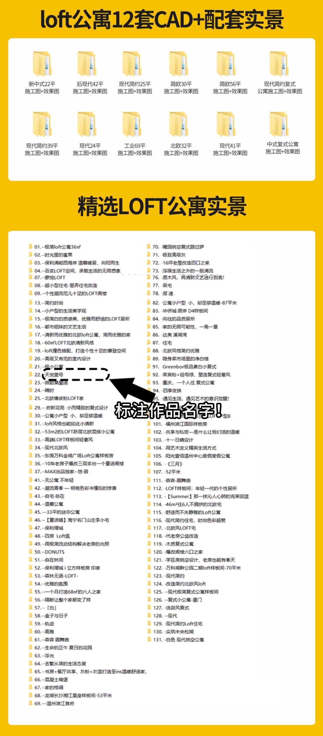 图片[4]-公寓LOFT装修设计效果图小户型复式酒店单身公寓室内CAD施工图纸-大怪兽分享
