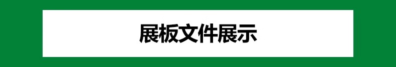 图片[3]-小清新竞赛园林景观建筑环艺公园广场设计排版模板PS展板PSD素材-大怪兽分享
