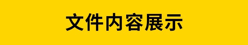 图片[3]-漫画风线稿风PS建筑线稿效果图PSD植物立面树人物分层素材SU模型-大怪兽分享