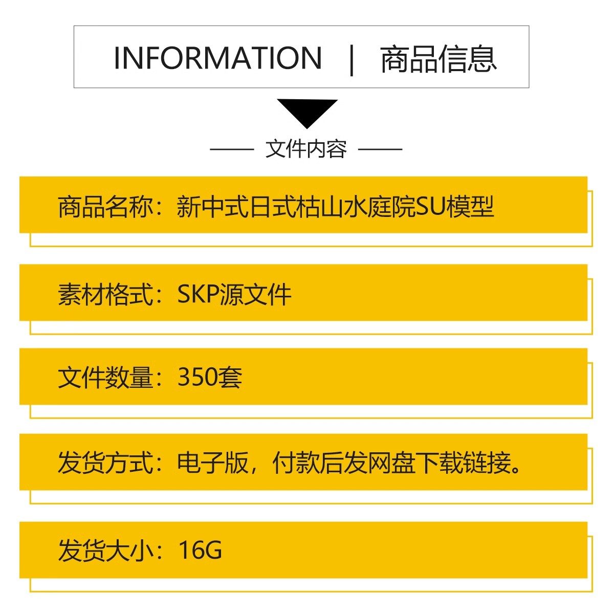 图片[2]-禅意新中式日式别墅庭院茶室枯山水景观假山流水SU模型草图大师-大怪兽分享
