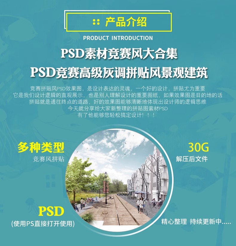 图片[2]-竞赛拼贴风高级灰景观园林建筑公园广场PS效果图素材PSD分层源件-大怪兽分享