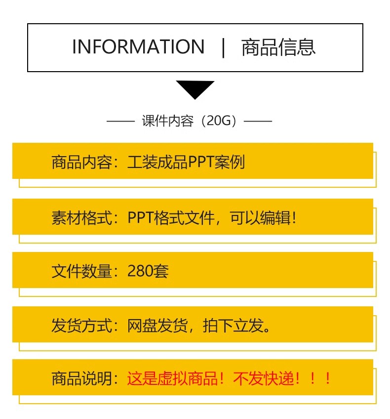 图片[3]-工装酒店售楼处餐厅餐饮办公室空间会所软装设计汇报ppt模板方案-大怪兽分享